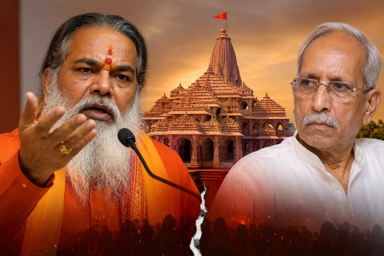 राम मंदिर विवाद में बड़ा धमाका! आचार्य धर्मदास बोले- 'चंपत राय से हमारा कोई लेना-देना नहीं
