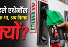 घर बैठे मंगाइए गैस सिलेंडर