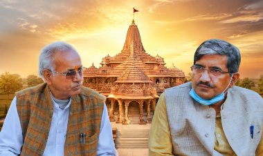 चंपत राय का इस्तीफा होगा मंजूर राम मंदिर ट्रस्ट की बैठक में बड़ा फैसला!