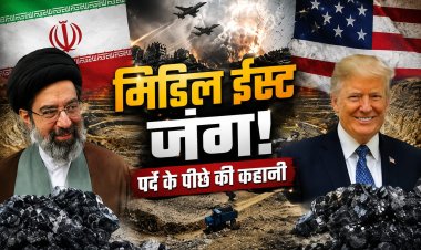 तेल नहीं, बाईस करोड़ टन जस्ता-सीसा का खजाना!