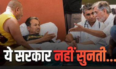 पवन खेड़ा बोले- जान जोखिम में मत डालिए