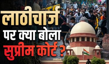 आप समय बर्बाद कर रहे हैं", सर्वोच्च न्यायालय की फटकार!
