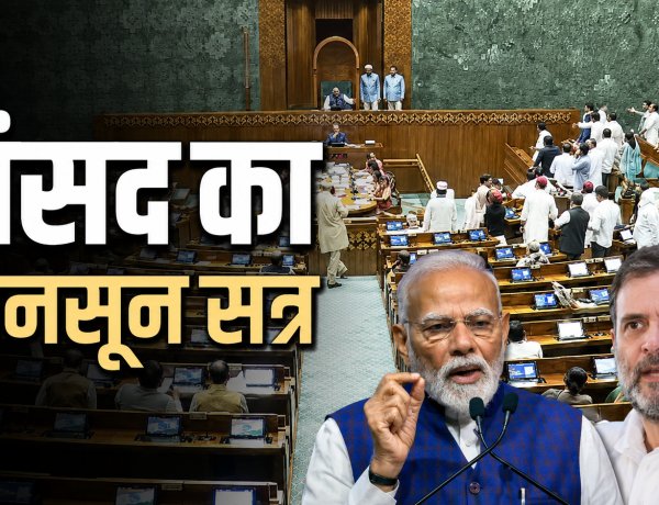 क्या छात्र आतंकवादी हैं' संसद में प्रियंका का बड़ा सवाल