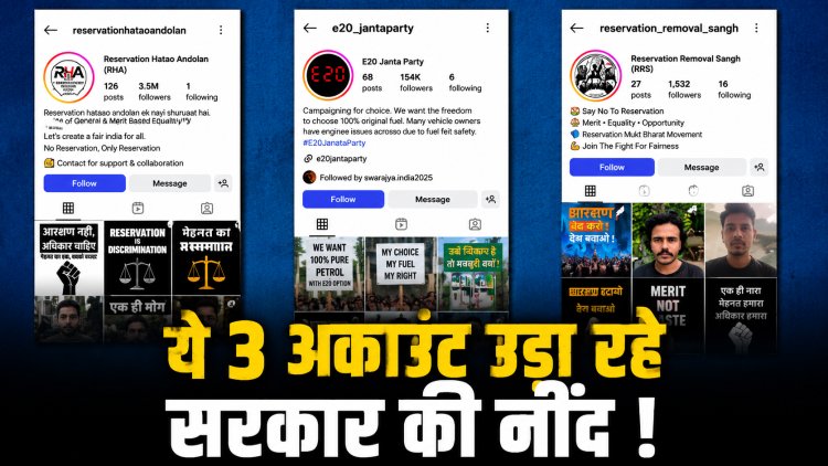 CJP के बाद छाया RHA, सरकार की बढ़ी टेंशन!