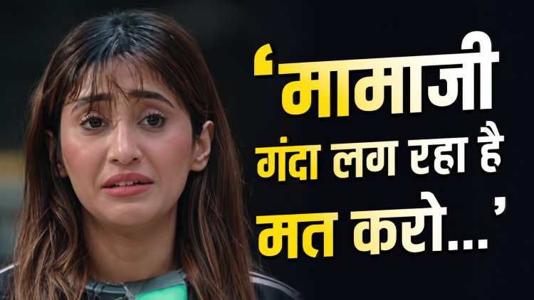 बचपन के दर्द पर छलका अभिनेत्री का दर्द