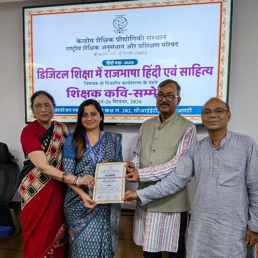 डिजिटल शिक्षा में हिंदी पर कार्यशाला:कानपुर की डॉ. पूजा यादव ने 'बालिका' विषय पर कविता सुनाई, श्रोताओं ने सराहा