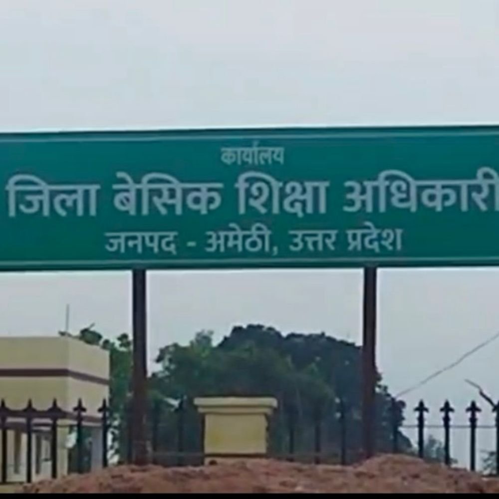 ईसीसीई शिक्षक भर्ती में रैंडम सूची पर सवाल:अमेठी में अभ्यर्थियों ने मेरिट से चयन की मांग की, 130 पदों के लिए 4104 आवेदन