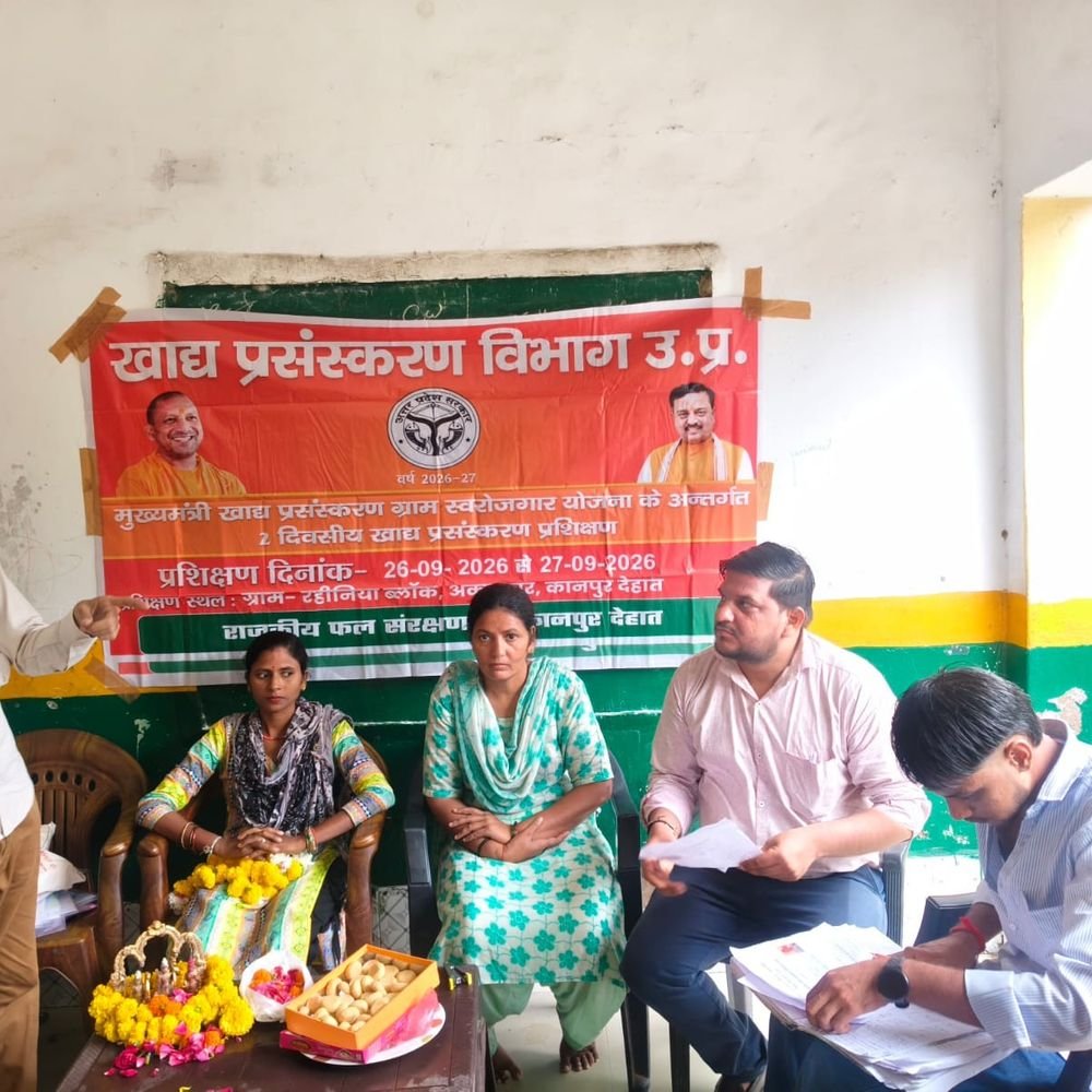 रहिनियापुर में खाद्य प्रसंस्करण प्रशिक्षण शुरू:30 ग्रामीणों ने लिया भाग, सरकारी योजनाओं के बारे में बताया