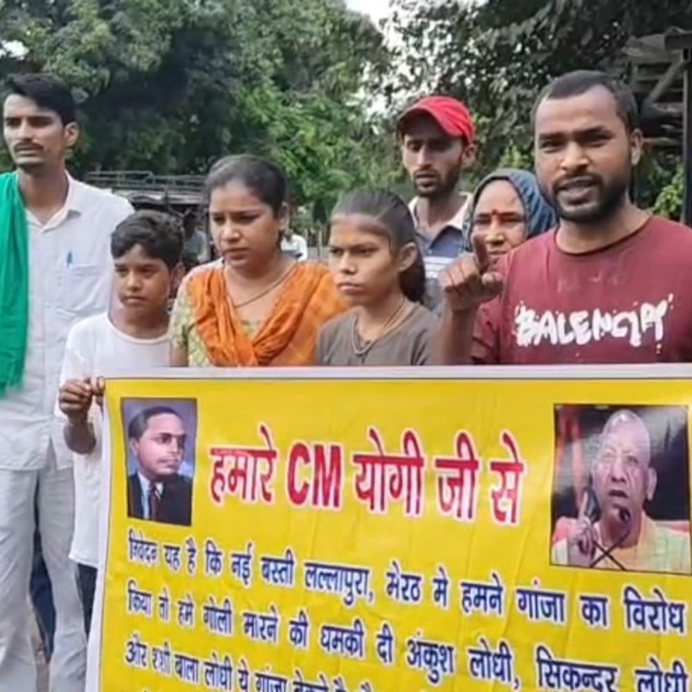 मेरठ में ड्रग सप्लायर के खिलाफ लोग SSP ऑफिस पहुंचे:महिलाओं समेत दर्जनों लोगों ने कार्रवाई की मांग की, धमकाने का भी आरोप