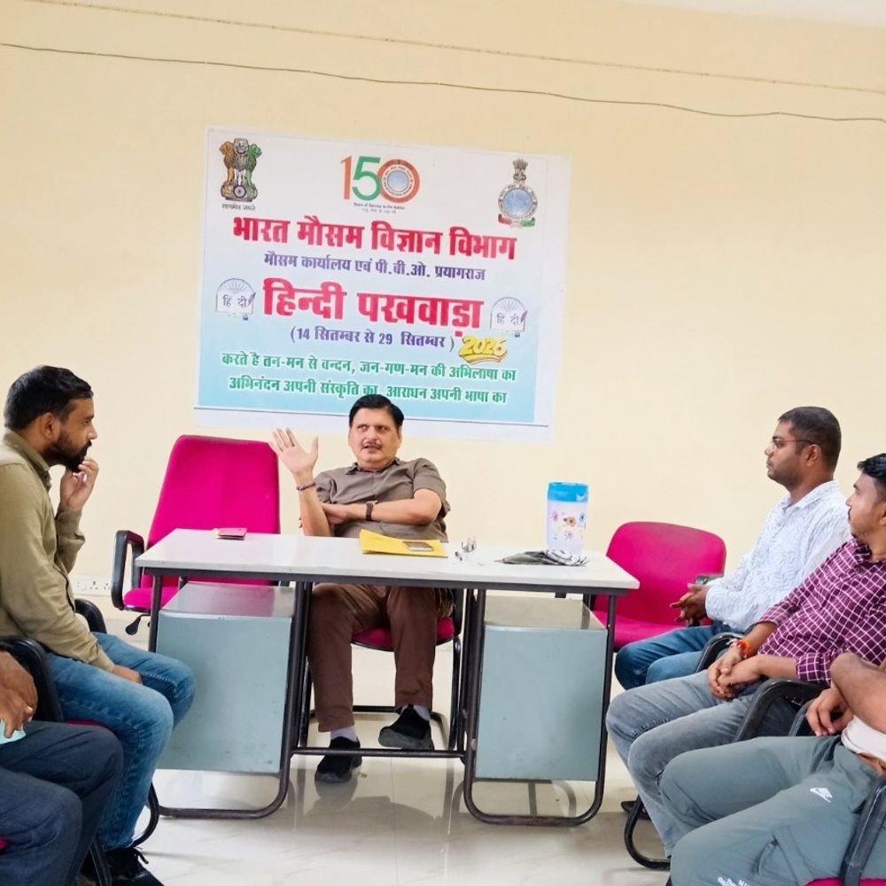प्रयागराज मौसम विभाग में मनाया गया हिंदी पखवाड़ा:हिंदी में काम करने का लिया संकल्प, विजेता सम्मानित किए गए