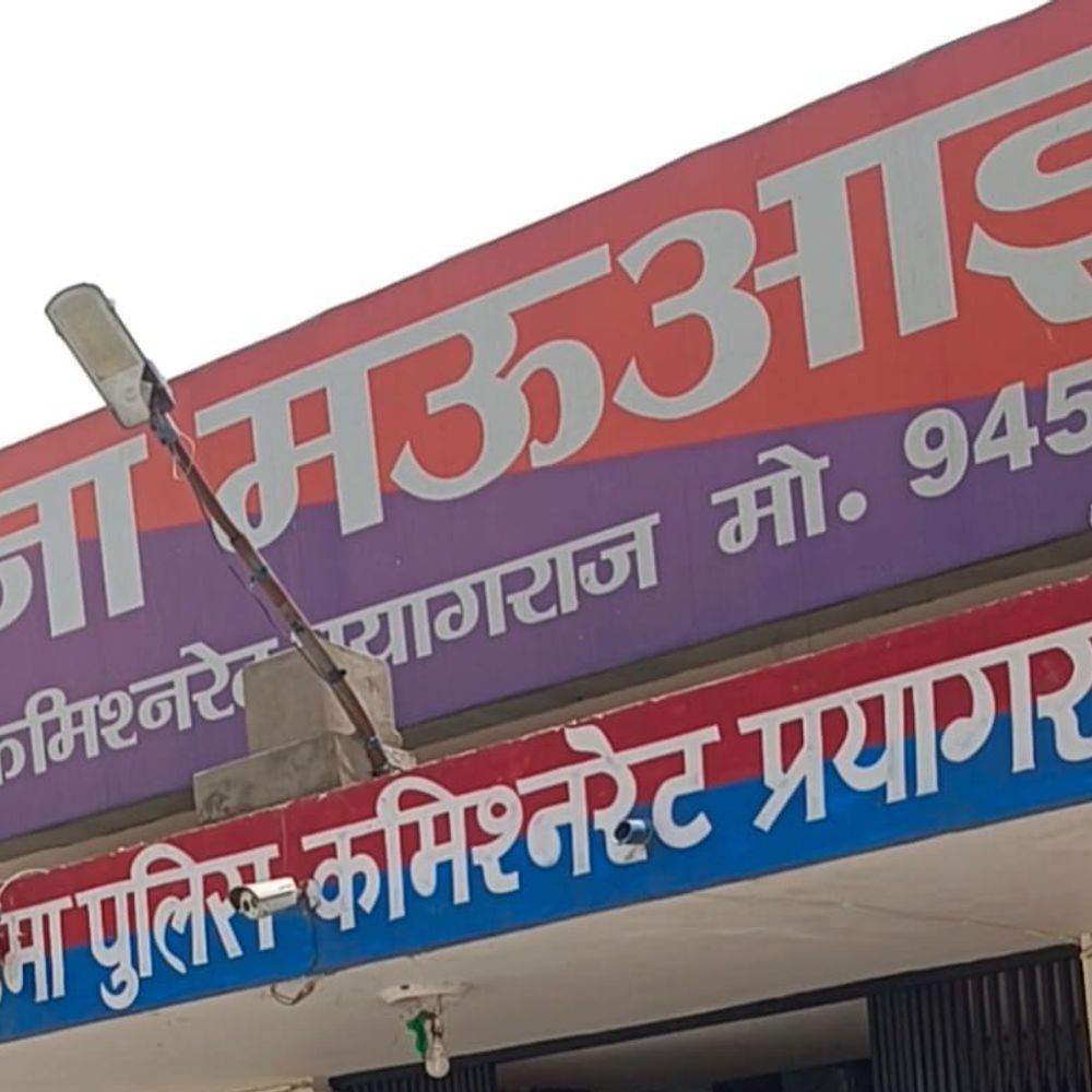 प्रयागराज में मोबाइल दिलाने के बहाने युवती से सामूहिक दुष्कर्म:कार में बैठाकर ले गए आरोपी, अश्लील वीडियो वायरल करने की धमकी भी दी