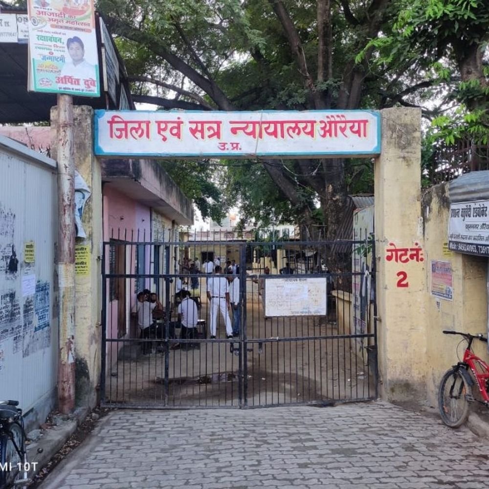 लूटकांड के मामले मे दोषी को 7 साल सजा:औरैया में महावीर कोरी पर 50 हजार अर्थदंड, आधी राशि पीड़ित को मिलेगी; 20 साल पहले पुराना मामला