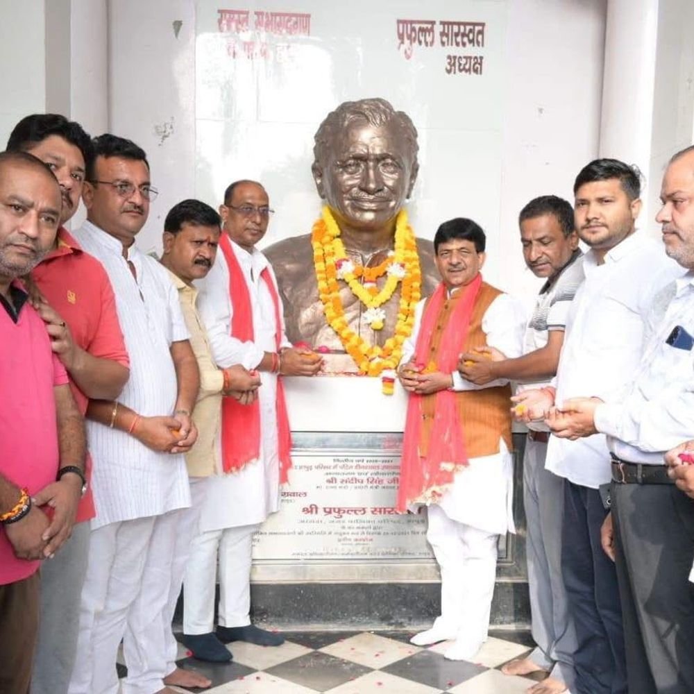 पंडित दीनदयाल उपाध्याय जयंती पर राज्य मंत्री ने दी श्रद्धांजलि:कपिल देव अग्रवाल ने अंत्योदय विचार को जनकल्याण का आधार बताया