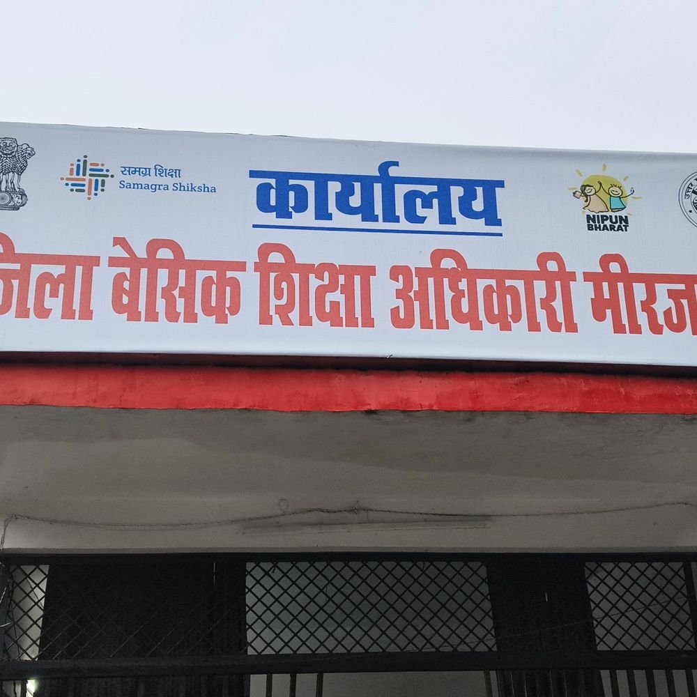 मिर्जापुर में नर्सरी से 8वीं तक के स्कूलों में छुट्टी:बारिश और जलभराव की आशंका के चलते डीएम का आदेश