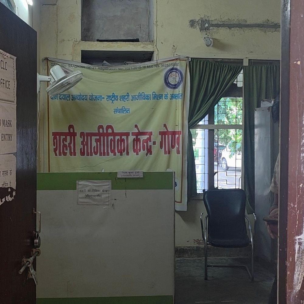 69 चतुर्थ श्रेणी पदों की आउटसोर्सिंग भर्ती पर सवाल:डीएम ने CMO से मांगा जवाब; बाहर के लोगों को तैनाती देने का दावा