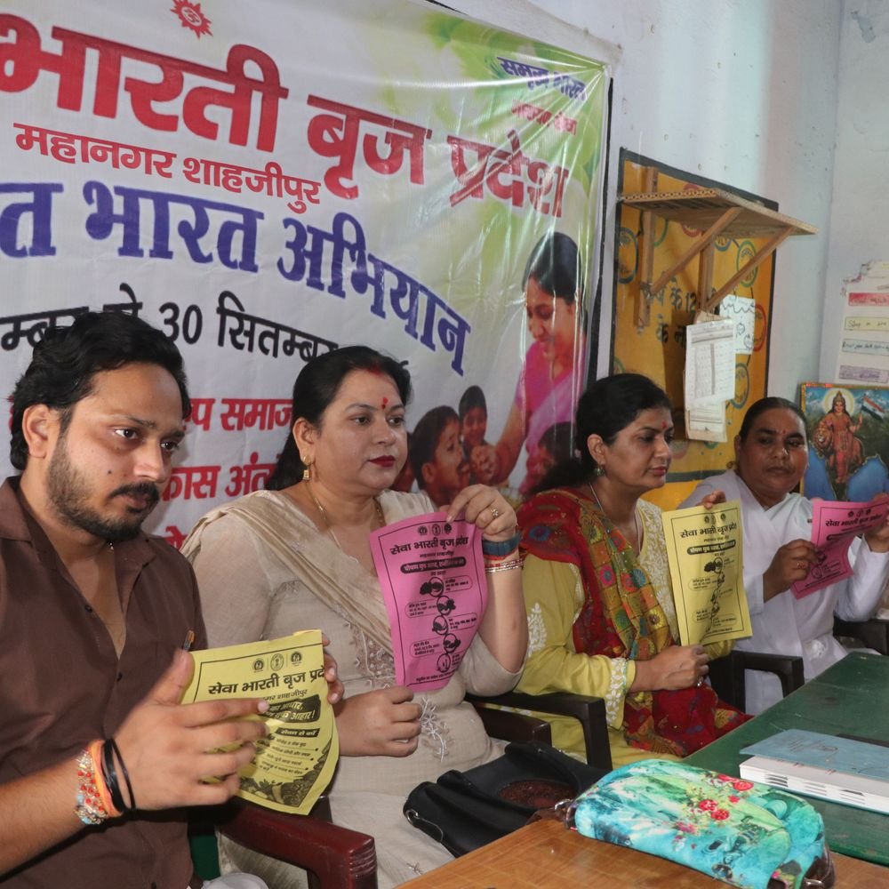 शाहजहांपुर में 'सुपोषित अभियान':गर्भवती महिलाओं, किशोरियों और बच्चों को कुपोषण से बचाव के उपाय बताए