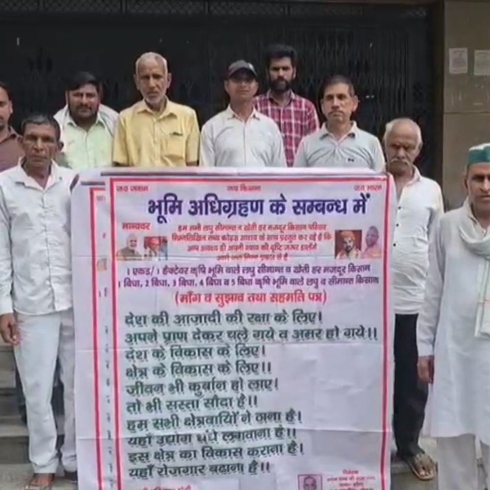 12 गांवों के किसान डीएम से मिले, महापरियोजना को रफ्तार:भूमि अधिग्रहण प्रक्रिया तेज करने और रोजगार के अवसर बढ़ाने की बात कही