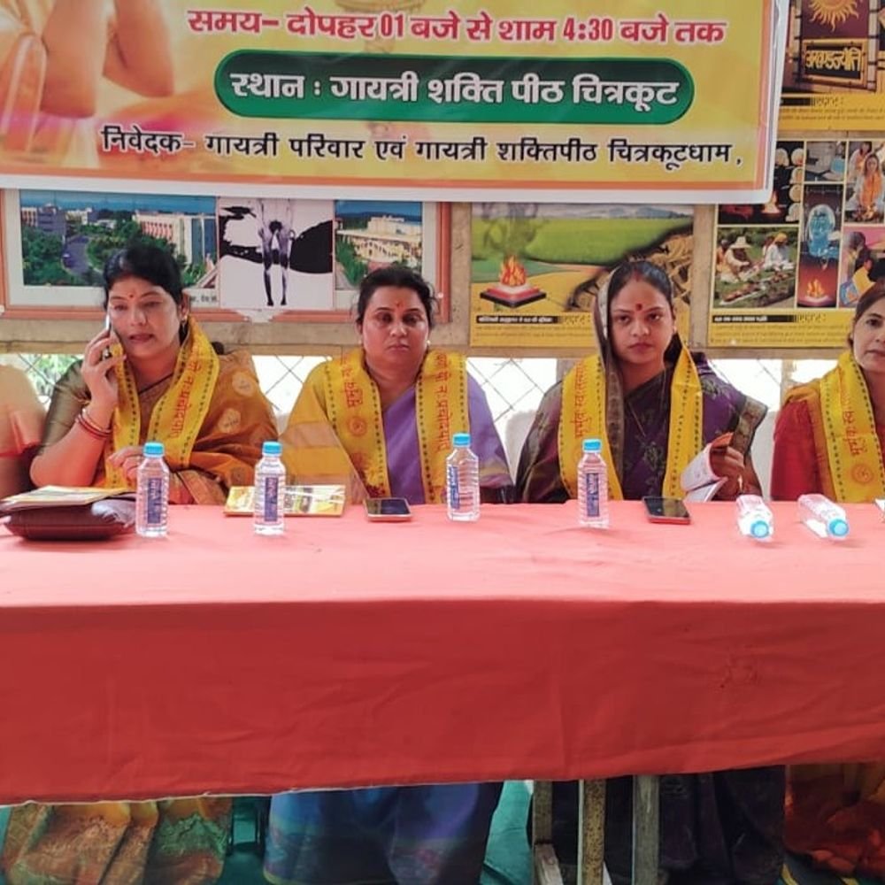 चित्रकूट में 250 महिलाओं के लिए नारी उत्कर्ष कार्यशाला:संवेदना जगाने और श्रेष्ठ युग लाने में महिलाओं की भूमिका पर चर्चा हुई