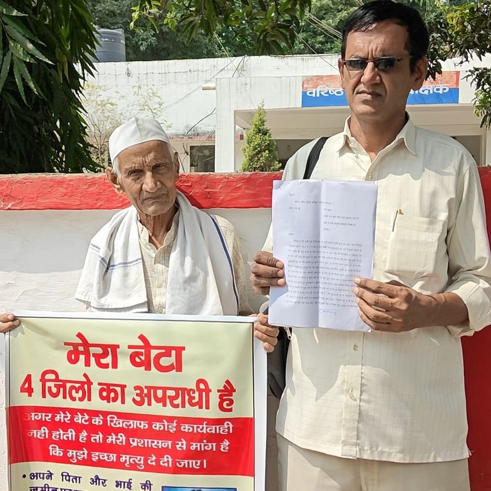 ‘मेरा बेटा 4 जिलों का अपराधी’:सहारनपुर पुलिस लाइन पहुंचा बुजुर्ग पिता, बोला;वृद्धाश्रम की 13 बीघा जमीन हड़प ली, पत्नी की हत्या की