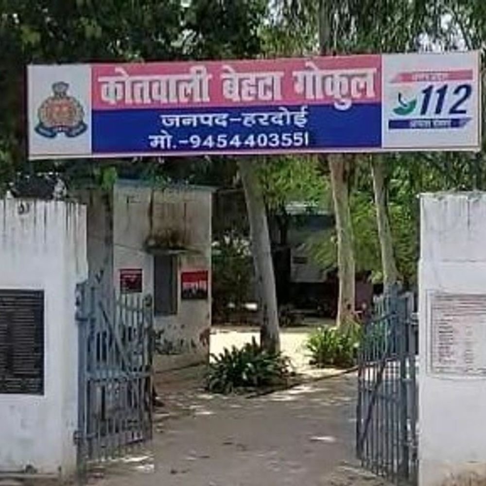 हरदोई में फर्जी अंकपत्र से बनी आंगनवाड़ी कार्यकत्री:नौकरी गई तो दर्ज FIR, महिला की जगह दूसरे का नाम निकला