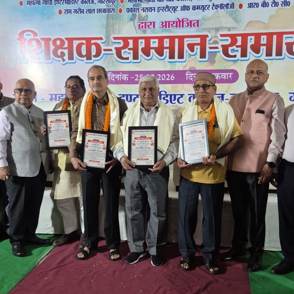 गोरखपुर के कॉलेज में सम्मान समारोह:शिक्षकों के योगदान को किया याद, 40 मेधावी छात्र-छात्राओं को मिले पुरस्का