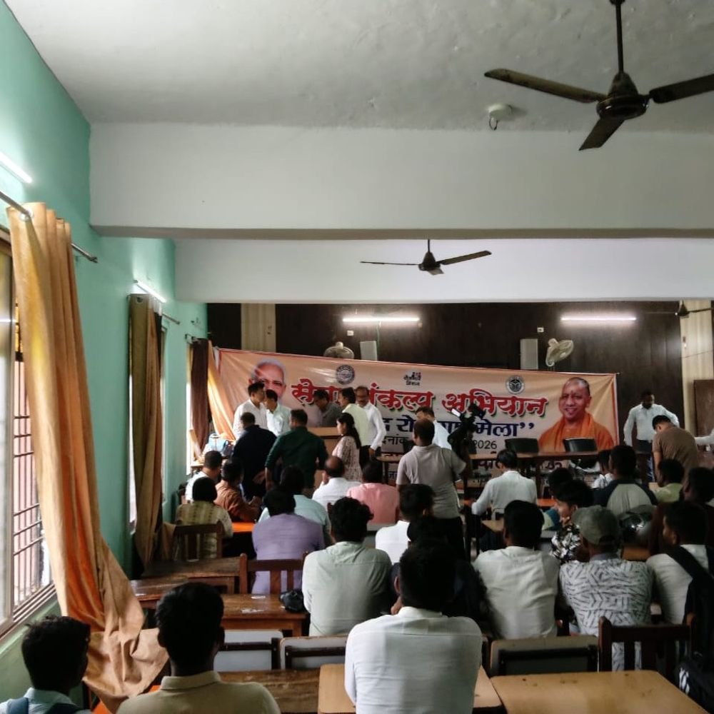 रोजगार मेले में 467 युवाओं का चयन:13 कंपनियों ने लिया हिस्सा, 831 युवाओं ने दिया इंटरव्यू