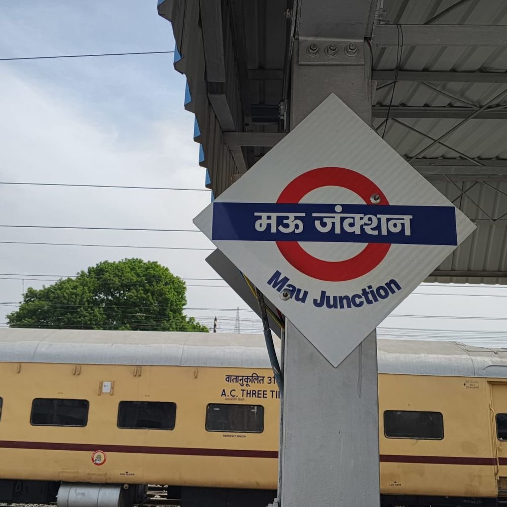 मऊ से मुंबई के लिए चलेगी स्पेशल ट्रेन:9 अक्टूबर से 20 नवंबर तक सप्ताह में दो दिन चलेगी, त्योहारों पर मिलेगी सुविधा