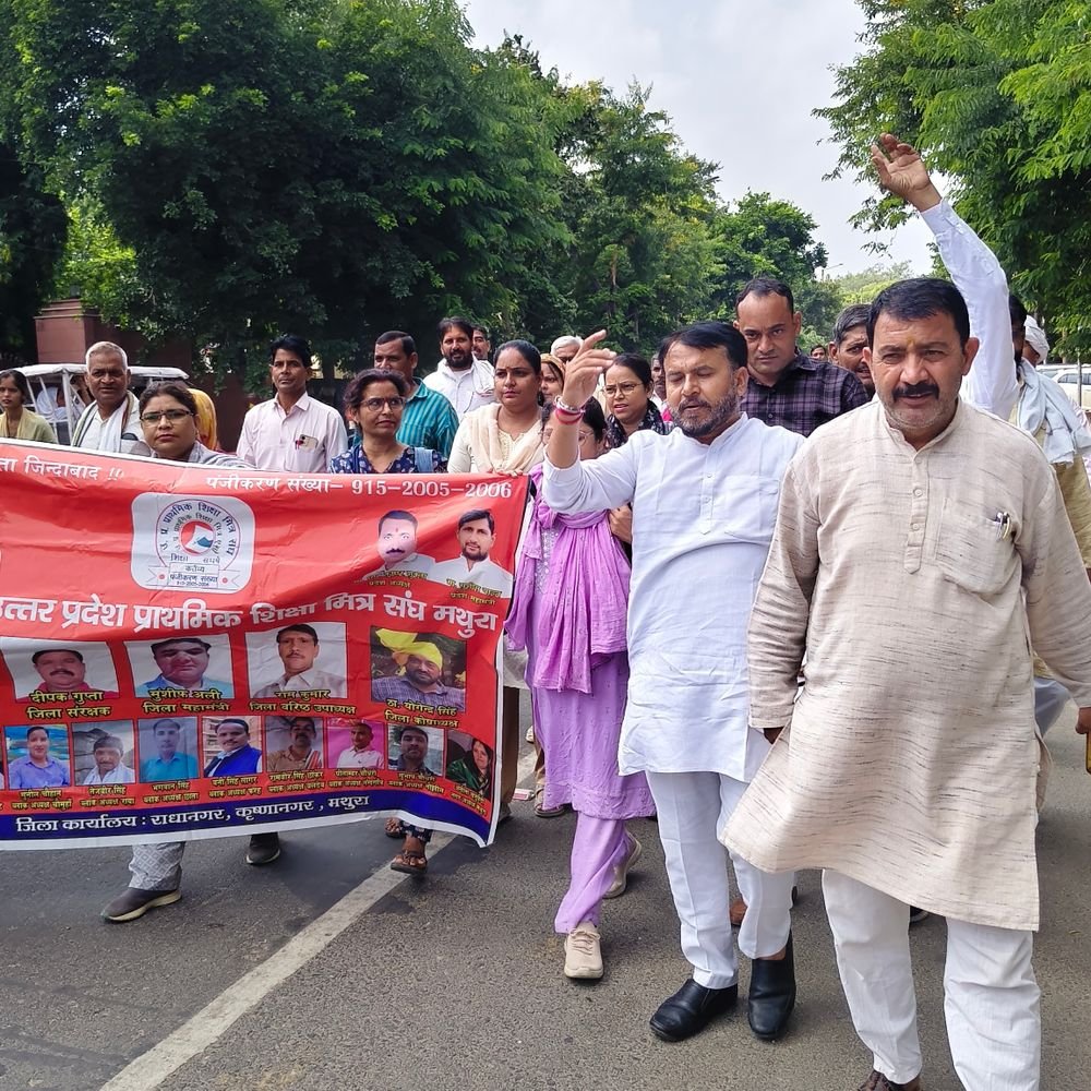 शिक्षा मित्रों ने मथुरा में मांगों को लेकर प्रदर्शन किया:मुख्यमंत्री के नाम ज्ञापन सौंपा, नवंबर में लखनऊ में बड़े प्रदर्शन की चेतावनी दी