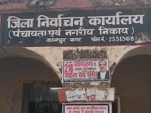 बिठूर उपचुनाव में प्रत्याशियों के खर्च पर प्रशासन की नजर:अधिकतम 2.50 लाख खर्च कर सकेंगे, प्रतिदिन का हिसाब देना होगा