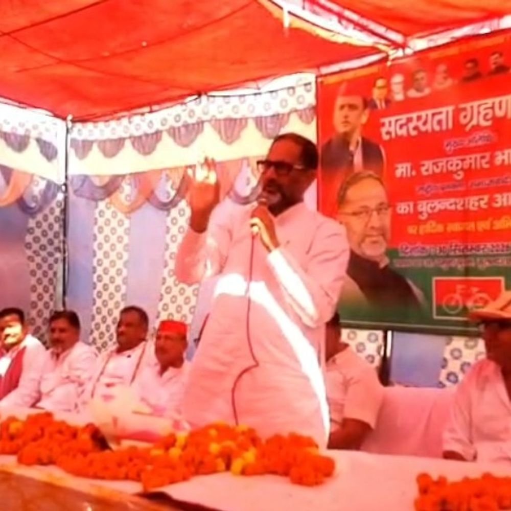 राजकुमार भाटी बोले- सपा जीतेगी 300 से अधिक सीटें:बुलंदशहर में भाजपा सरकार की नीतियों पर साधा निशाना, पूर्ण बहुमत की सरकार बनाने का संकल्प