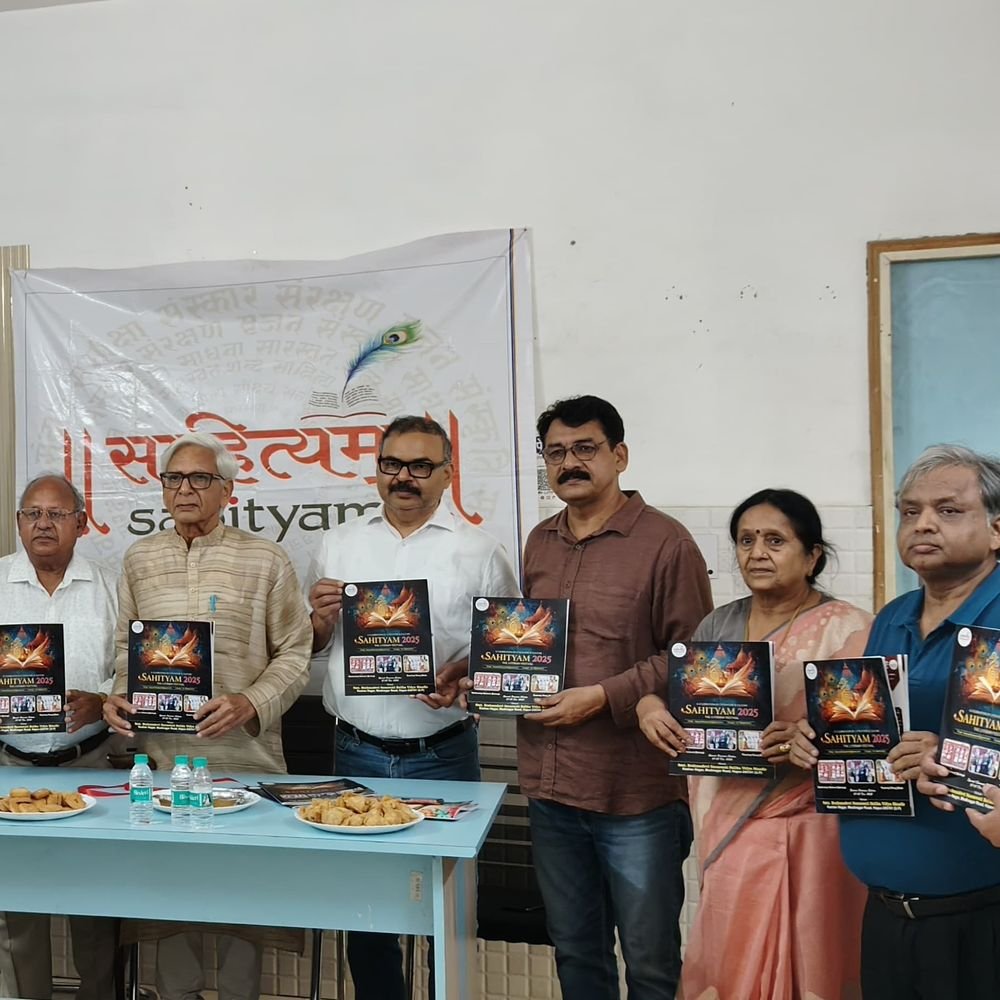 हापुड़ में साहित्य समिति की बैठक:स्मारिका 'साहित्यम' का विमोचन, आगामी महापर्व की रूपरेखा तय