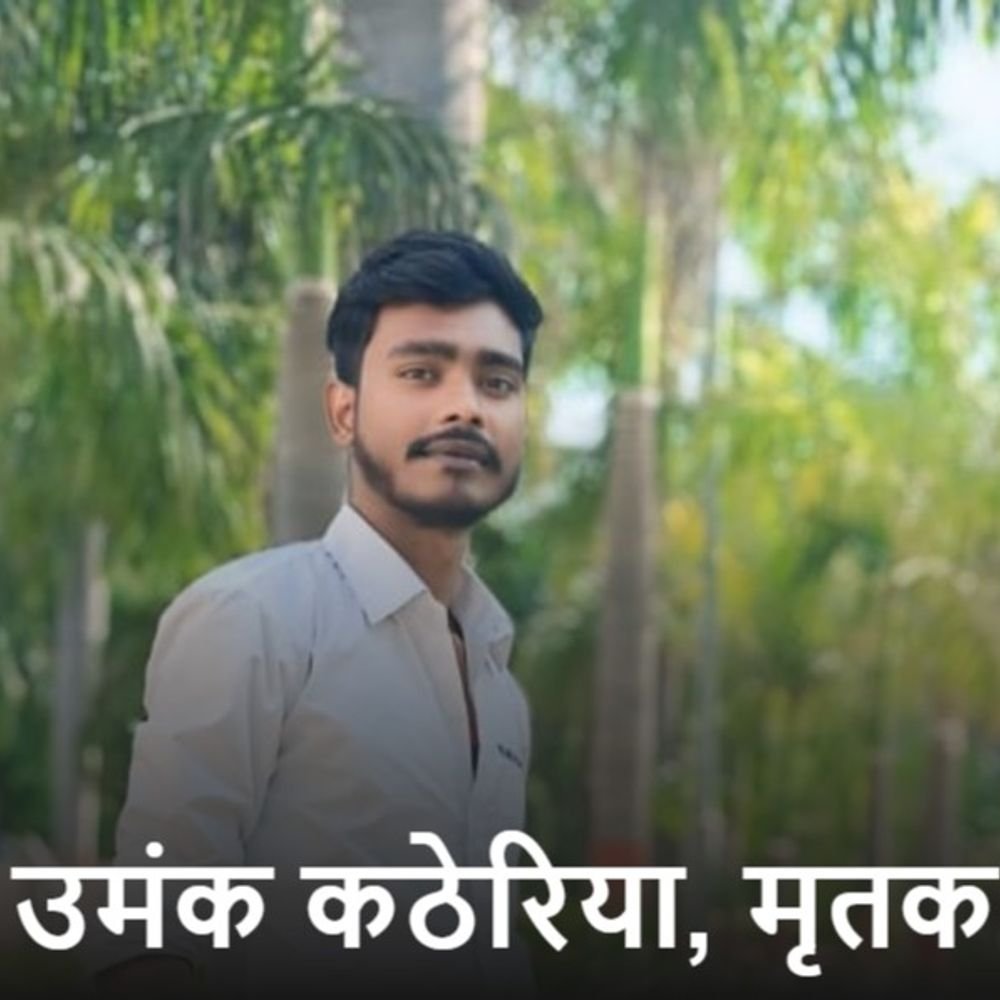 औरैया में खाद से लदे ट्रक ने युवक को रौंदा:सिर पर चढ़ा पहिया, नवंबर में होनी थी शादी, 3 बहनों का इकलौता भाई था