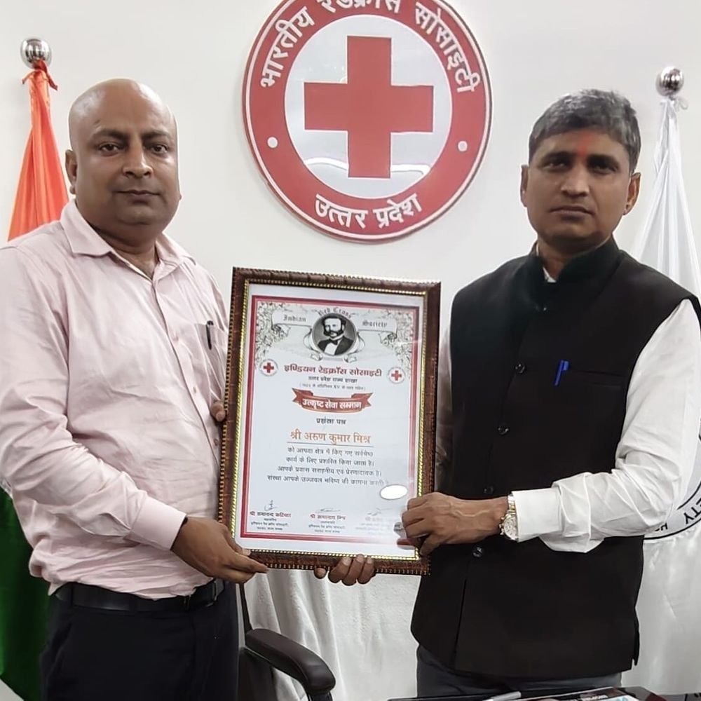 अरुण कुमार मिश्र को दूसरी बार मिला उत्कृष्ट सेवा सम्मान:श्रावस्ती में आपदा प्रबंधन में योगदान पर सम्मानित