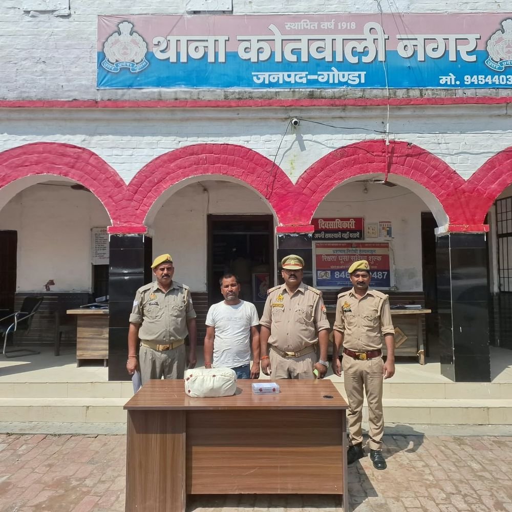 गोंडा में 11 किलो चरस के साथ अंतरराज्यीय तस्कर गिरफ्तार:21 पैकेट में थी 10.936 किलो खेप; अंतरराष्ट्रीय बाजार में कीमत 2 करोड़ से ज्यादा