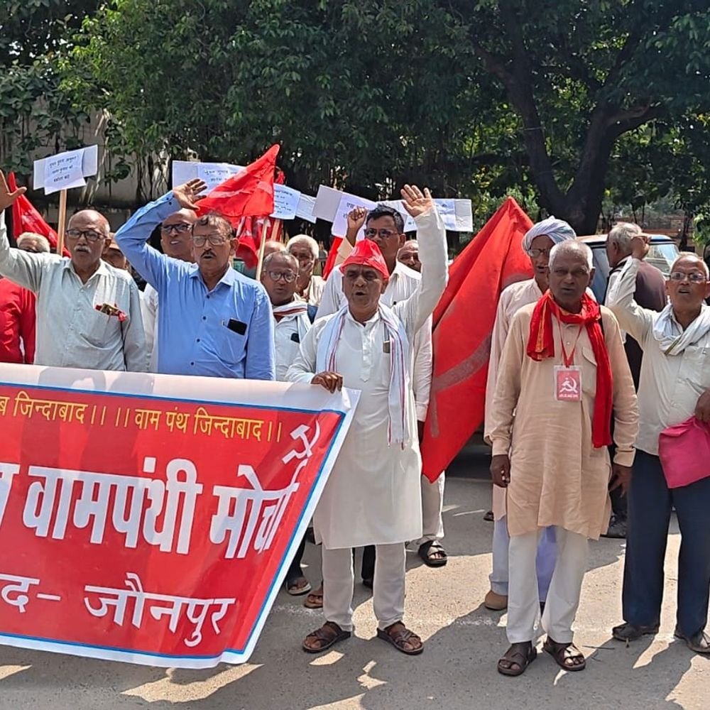 चुनाव आयुक्त ज्ञानेश कुमार को हटाने की मांग:वामपंथी संयुक्त संघर्ष समिति ने EC की विश्वसनीयता पर चिंता जताई, राष्ट्रपति के नाम ज्ञापन