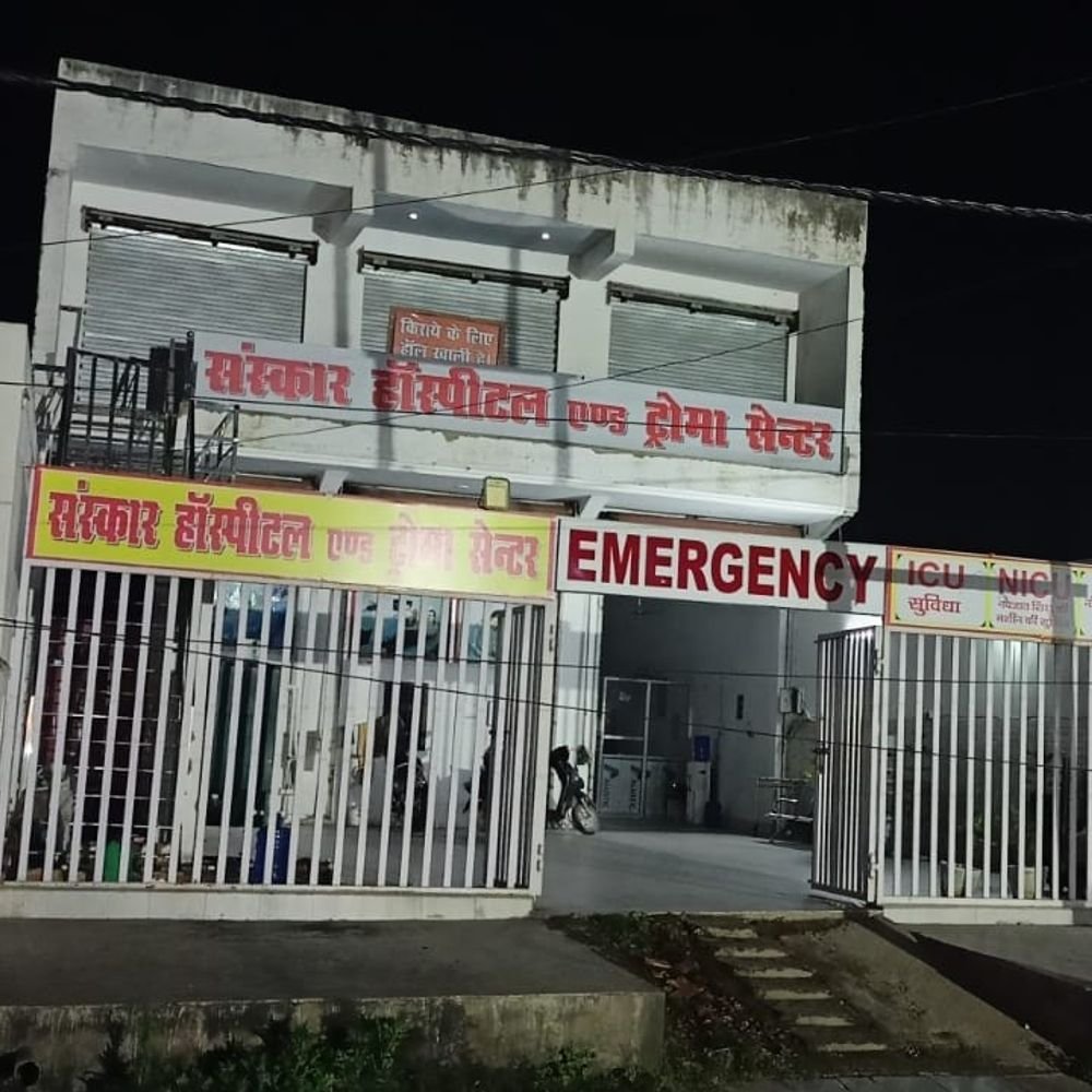 भ्रूण लिंग जांच रैकेट पकड़े जाने के बाद जागे अफसर:आगरा के 456 निजी अस्पताल और 150 रेडियो डायग्नोस्टिक सेंटरों की होगी जांच