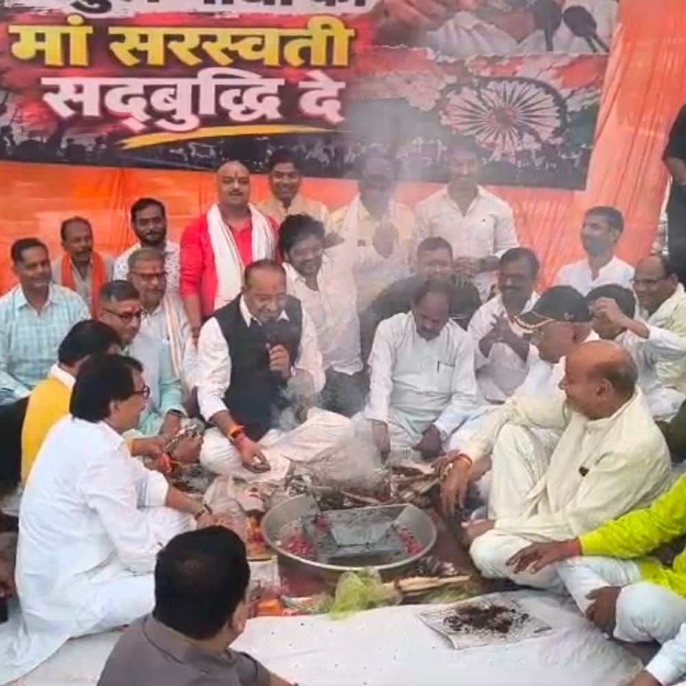 रायबरेली में राहुल गांधी के खिलाफ भाजपा का सद्बुद्धि यज्ञ:राज्यमंत्री दिनेश प्रताप बोले- कांग्रेस चुनाव हारने पर आयोग पर सवाल उठाती है