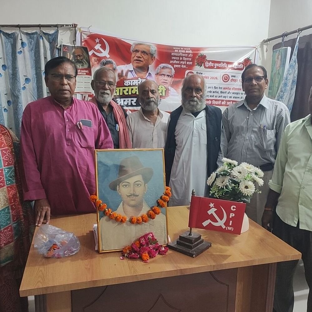 माकपा ने भगत सिंह की जयंती पर पुष्पांजलि सभा की:शोषण के खिलाफ संघर्ष का संकल्प दोहराया, सरकार पर लगाए गंभीर आरोप