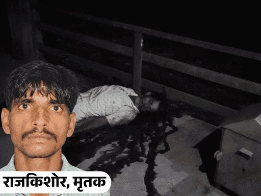 यूपी की बड़ी खबरें:कन्नौज में पूर्व कैदी के सिर में गोली मारकर हत्या: पेड़ के नीचे पड़ा खून से लथपथ शव, 315 बोर के कारतूस मिले