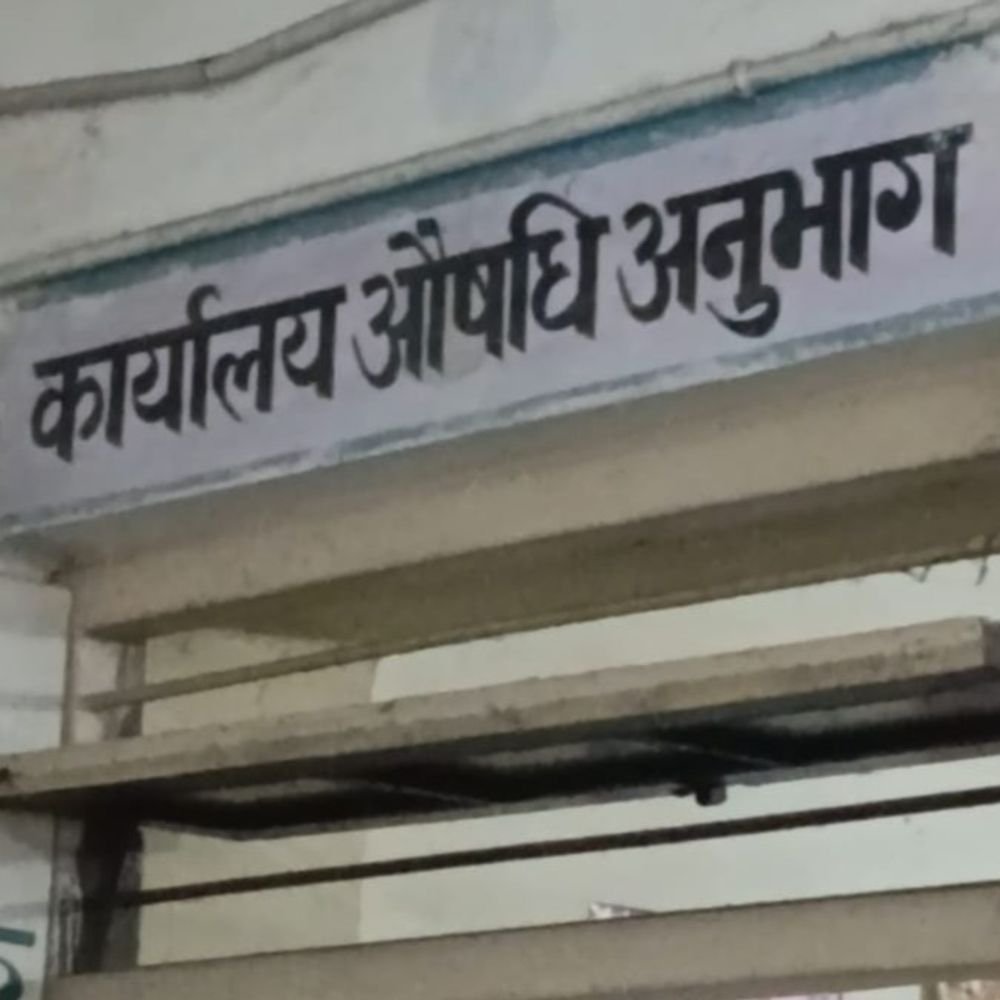 दवा खरीद-बिक्री का हिसाब खंगालने अस्पतालों में पहुंचा ड्रग विभाग:रामा मेडिकल, नारायणा, बीएस कुशवाहा और हैलट समेत पांच जगह हुई जांच