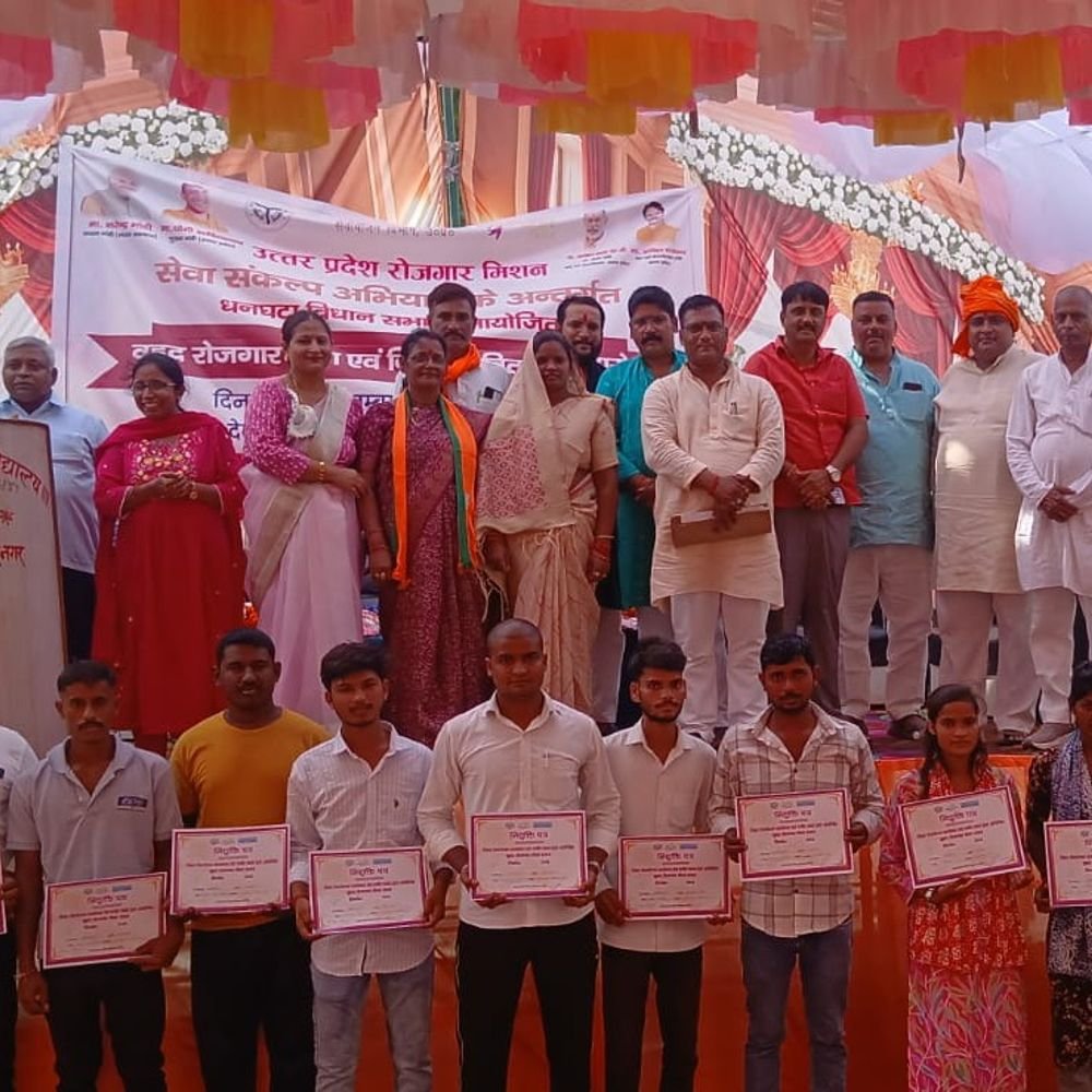 संतकबीर नगर में रोजगार मेला:257 युवाओं को मिली नौकरी, 1557 ने कराया था रजिस्ट्रेशन