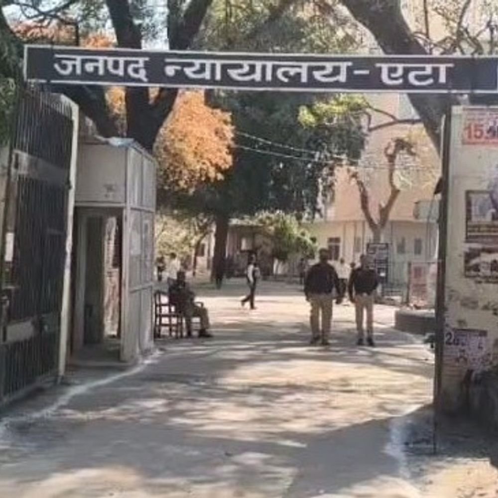 एटा में नाबालिग से दुष्कर्म के दोषी को सजा:20 साल की कैद, 4 साल पुराने मामले में आया फैसला, 80 हजार रुपये का जुर्माना लगा
