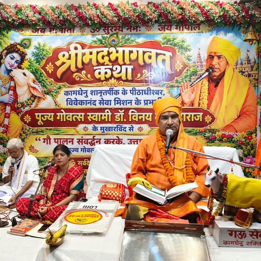 गोरखपुर में श्रीमद्भागवत कथा:श्रीकृष्ण जन्मोत्सव का सजीव वर्णन प्रस्तुत, गौ सेवा व संरक्षण का संदेश