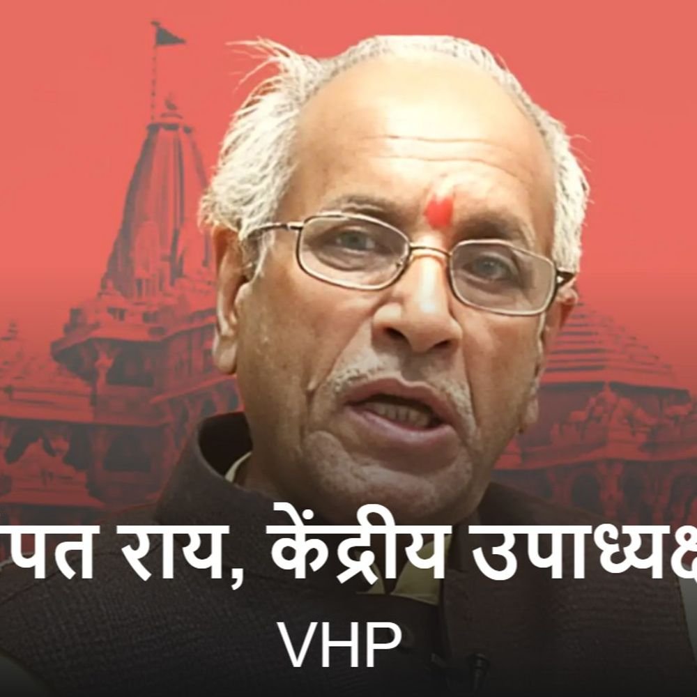 कानपुर में आज चंपत राय:अशोक सिंघल जन्मशताब्दी वर्ष कार्यक्रम में होंगे शामिल, पूरे साल होंगे कार्यक्रम