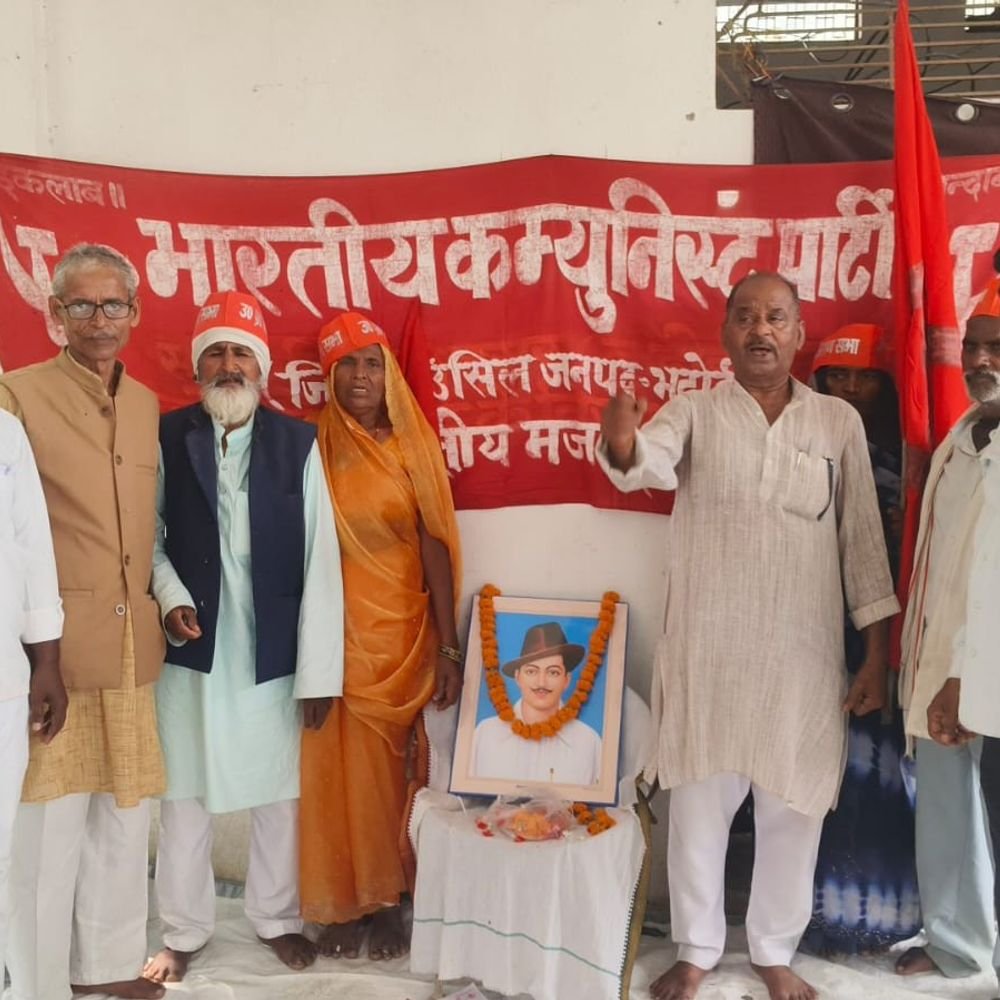 भारतीय कम्युनिस्ट पार्टी ने मनाई भगत सिंह की जयंती:कहा- कम उम्र में आजादी की लड़ाई में कूदे, युवाओं में क्रांति पैदा की