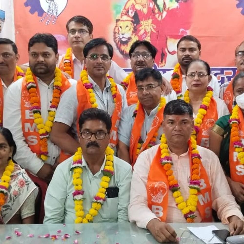 भारतीय मजदूर संघ ने संगठन विस्तार पर जोर:छह तहसीलों में संयोजक और तीन प्रभारी नियुक्त, हर कर्मचारी की आवाज बनेगा संघ