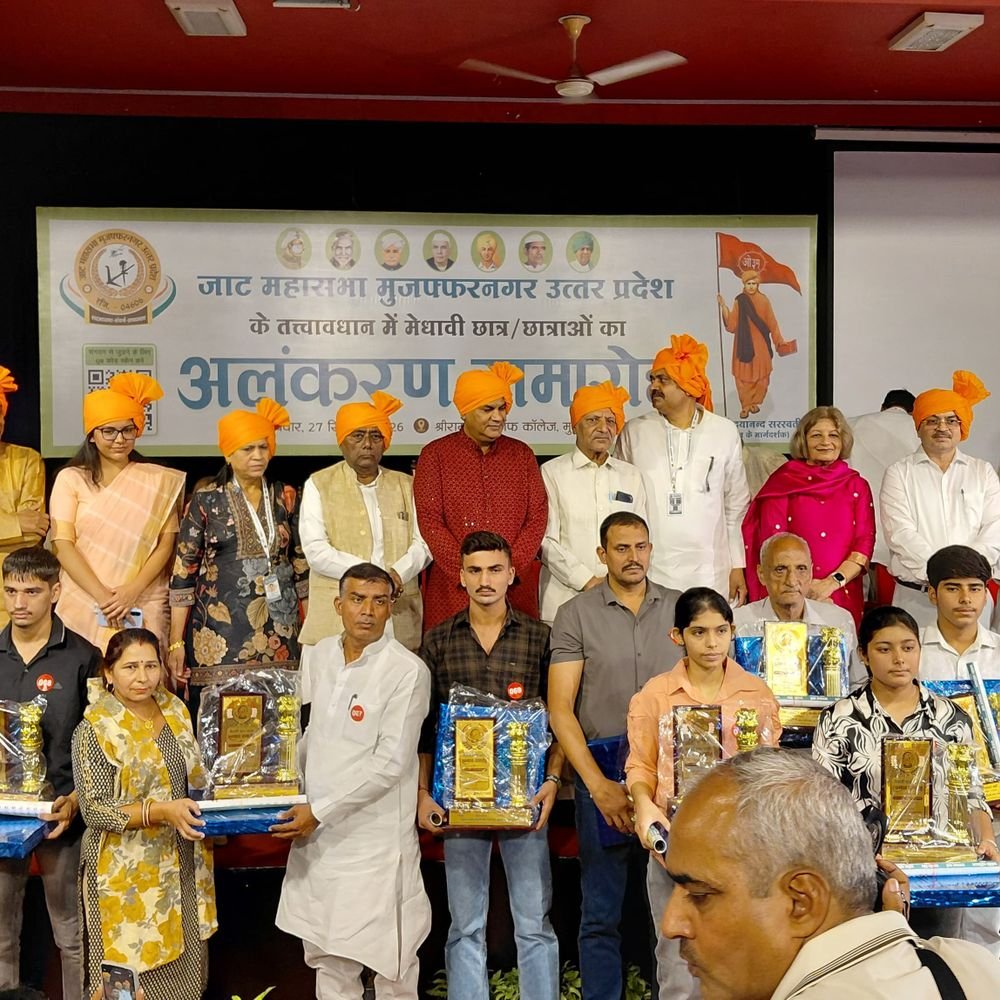 मुजफ्फरनगर में मेधावी छात्र-छात्राओं और खेल प्रतिभाओं का सम्मान:जाट महासभा की ओर से युवाओं को सम्मानित किया गया