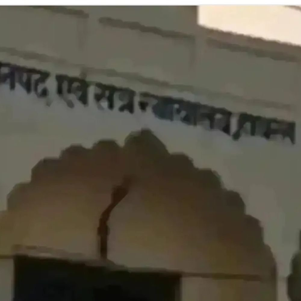 चेक बाउंस मामले में आरोपी को सजा:हाथरस कोर्ट ने 1 साल की जेल और ₹9 लाख का जुर्माने की सजा सुनाई