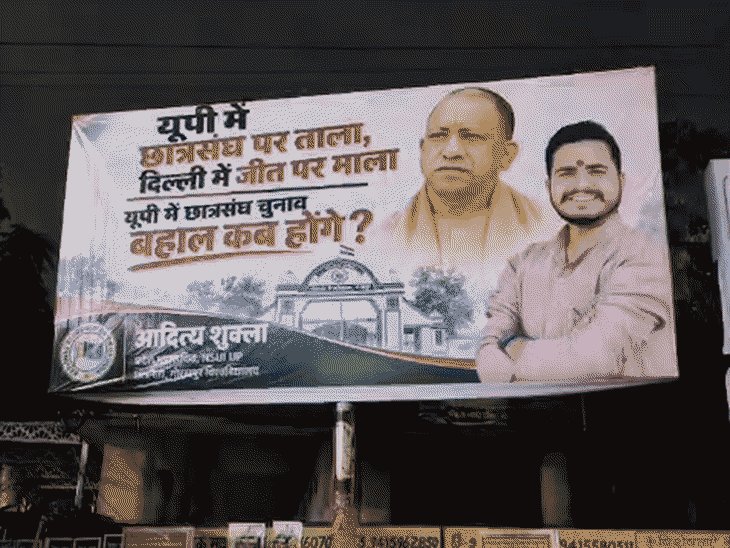 FIR-जुर्माने के खिलाफ नगर निगम पहुंचे NSUI नेता आदित्य शुक्ला:बोले- ‘नियम हैं तो सभी के लिए समान हों; नगर आयुक्त बोले- मामले में जांच जारी है