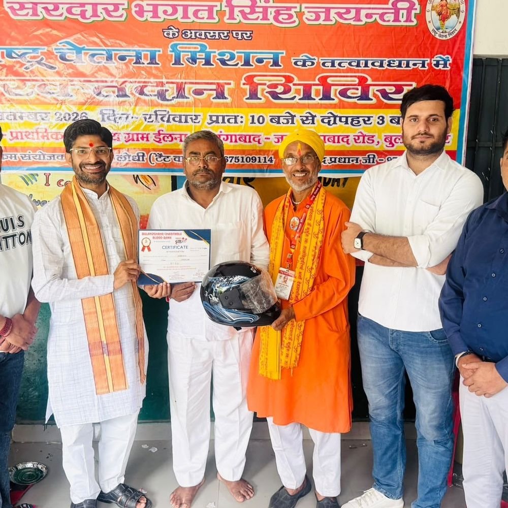सरदार भगत सिंह जयंती पर ईलना में रक्तदान शिविर आयोजित:ग्राम प्रधान सहित 5 दर्जन युवाओं ने किया स्वैच्छिक रक्तदान